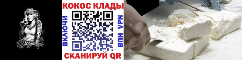 COCAIN Columbia  omg как зайти  Лыткарино 
