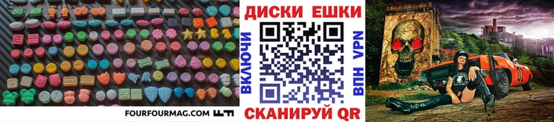 закладки  Лыткарино  Ecstasy таблы 