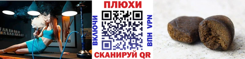 ГАШ 40% ТГК  магазин    Лыткарино 