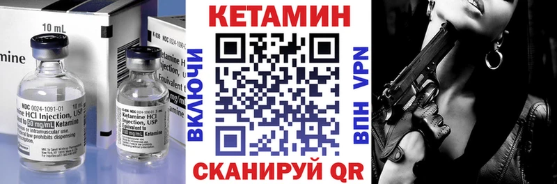 Кетамин ketamine  Лыткарино 