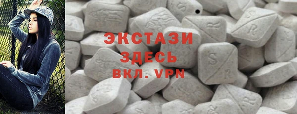 молекула духа Верхнеуральск