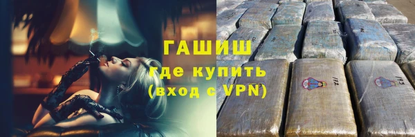 молекула духа Верхнеуральск