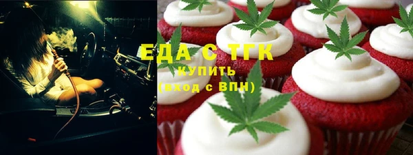 каннабис Верхний Тагил