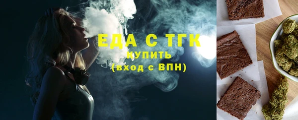 молекула духа Верхнеуральск