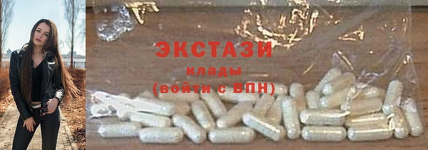 каннабис Верхний Тагил