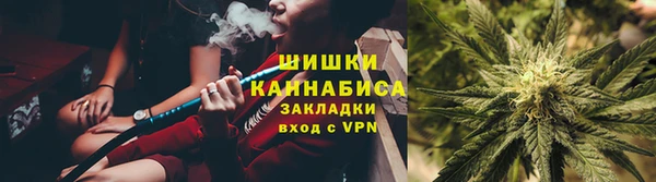 крисы Волоколамск