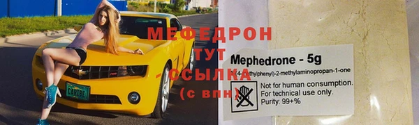 молекула духа Верхнеуральск