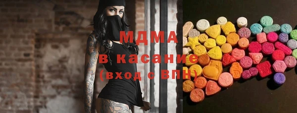 молекула духа Верхнеуральск