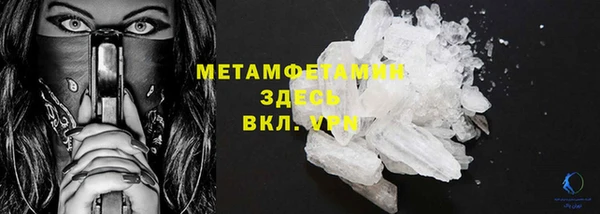 прущая мука Верея