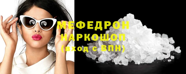 прущая мука Верея