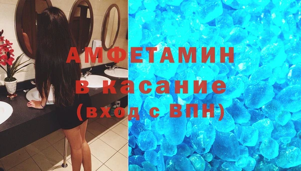 прущая мука Верея