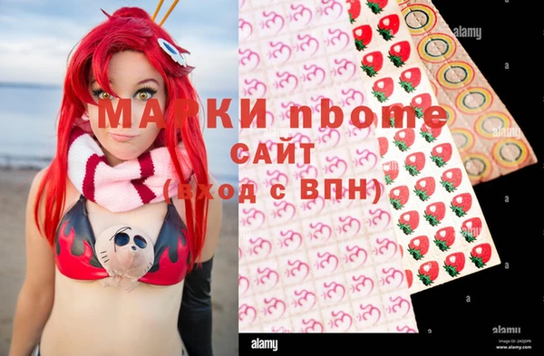 молекула духа Верхнеуральск