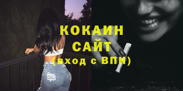 молекула духа Верхнеуральск