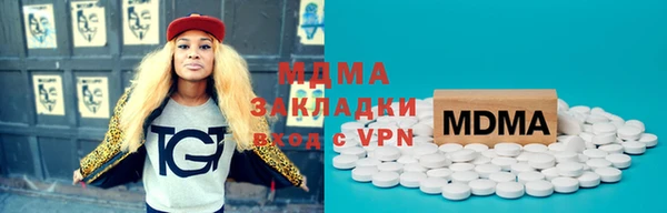героин Бронницы