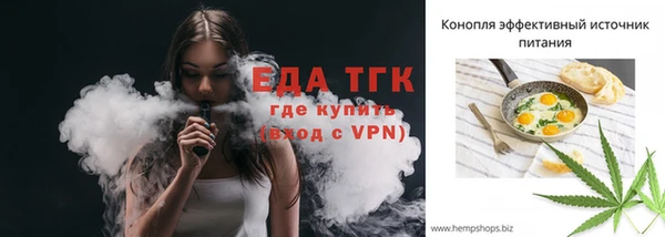 каннабис Верхний Тагил