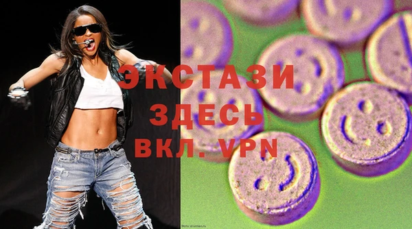 молекула духа Верхнеуральск