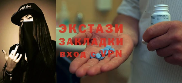 прущая мука Верея