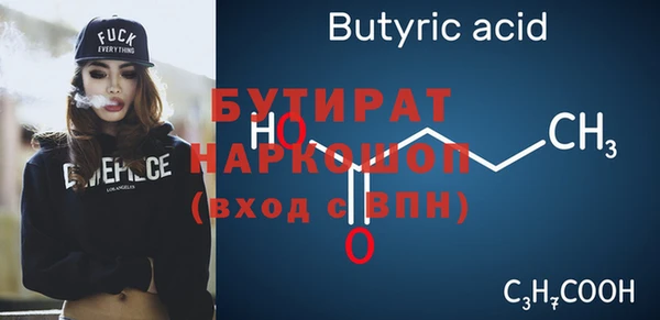 прущая мука Верея