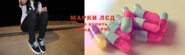 молекула духа Верхнеуральск