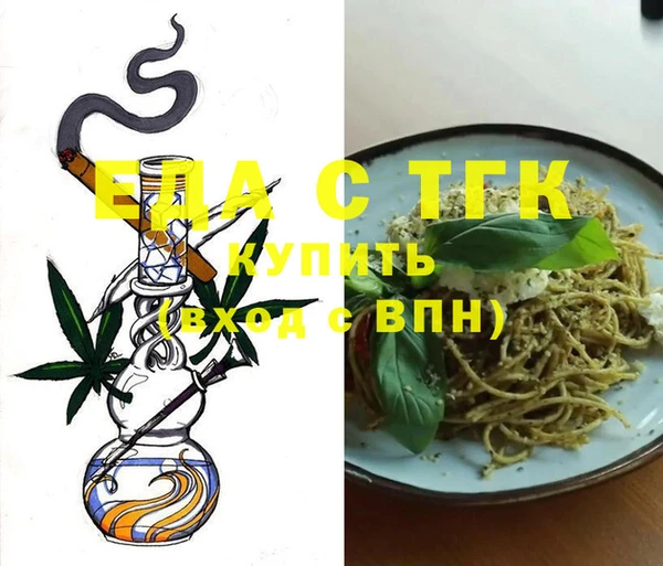 каннабис Верхний Тагил