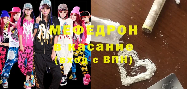 прущая мука Верея