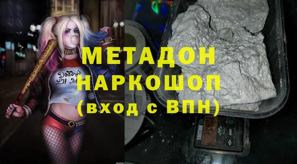 каннабис Верхний Тагил