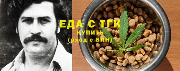 каннабис Верхний Тагил