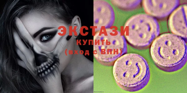 молекула духа Верхнеуральск