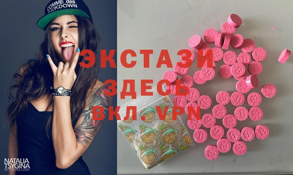 молекула духа Верхнеуральск