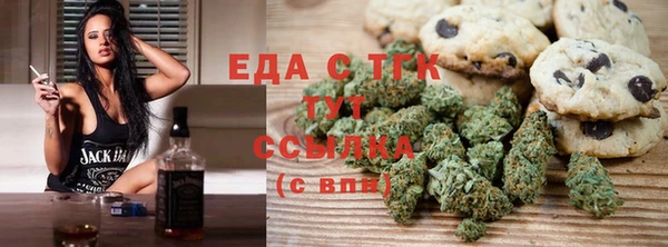 синтетический гашиш Володарск