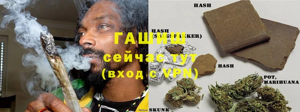 каннабис Верхний Тагил
