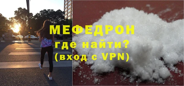 прущая мука Верея