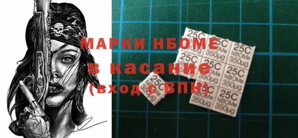 гашиш Волосово