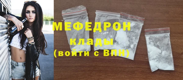 прущая мука Верея