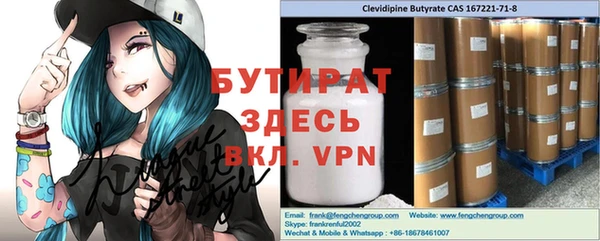 бутик Бородино