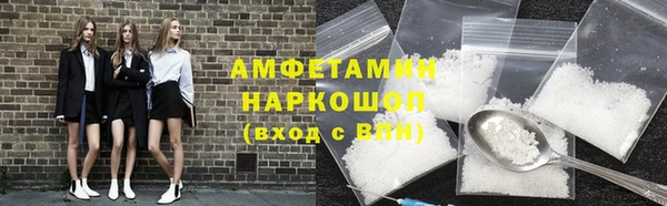 прущая мука Верея