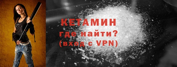 молекула духа Верхнеуральск