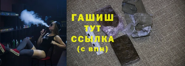 молекула духа Верхнеуральск