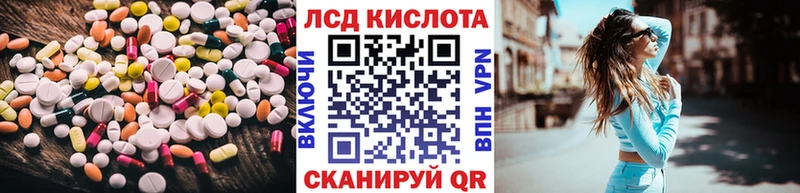 МЕГА   закладки  Лыткарино  Лсд 25 экстази кислота 