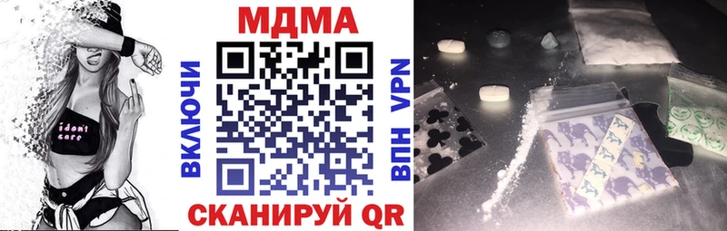 MDMA Molly  Лыткарино 