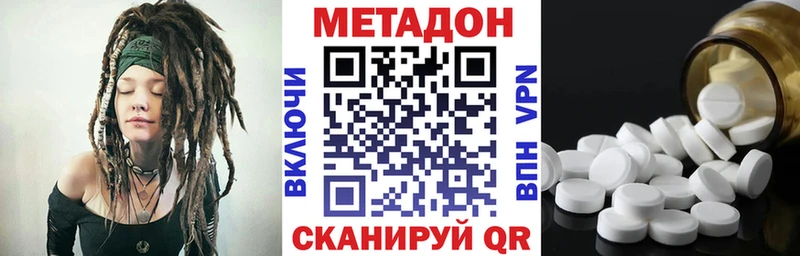 hydra ONION Лыткарино МЕТАДОН кристалл