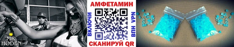 МЕТАМФЕТАМИН пудра  Лыткарино 