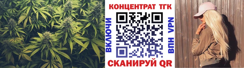 Дистиллят ТГК Wax Лыткарино